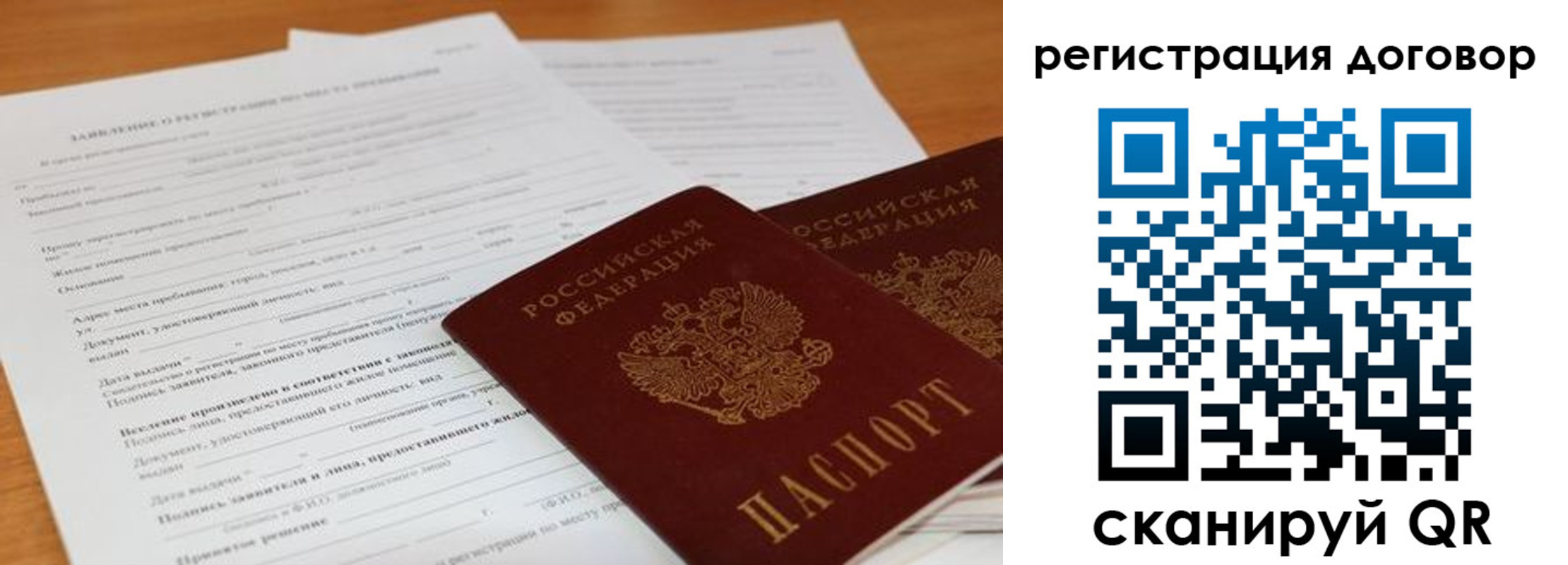 найти адрес прописки в Сосновоборске