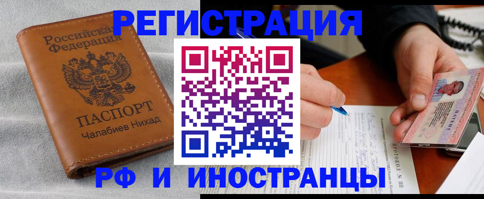регистрация для школы в Сосновоборске