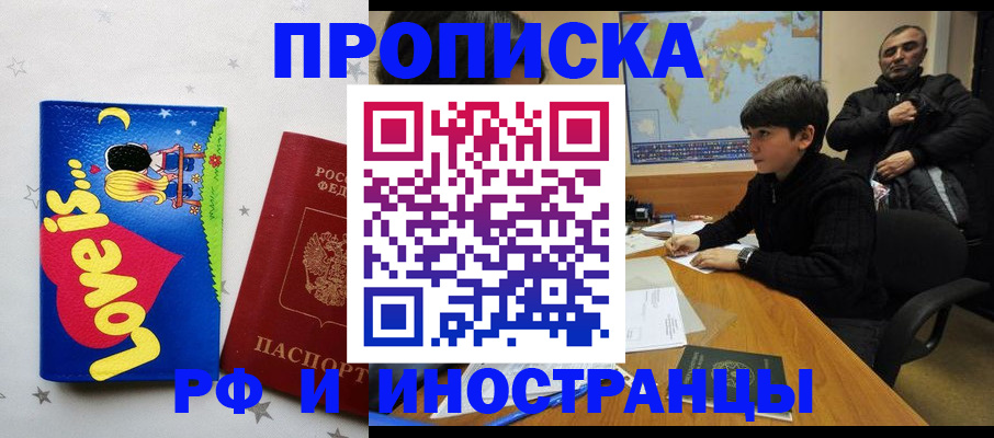 пропишу в квартире в Сосновоборске