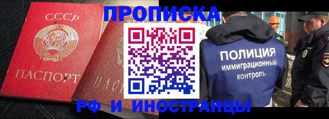 регистрация для школы в Сосновоборске