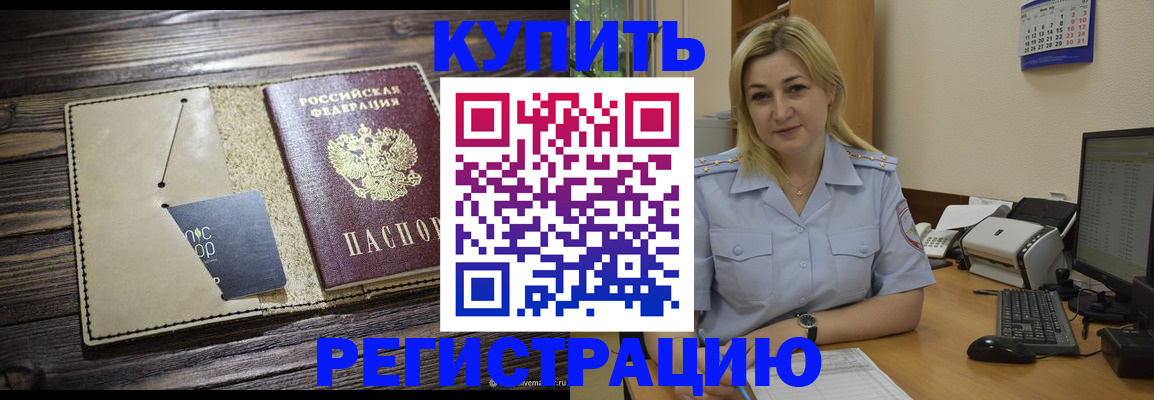 пропишу в квартире в Сосновоборске